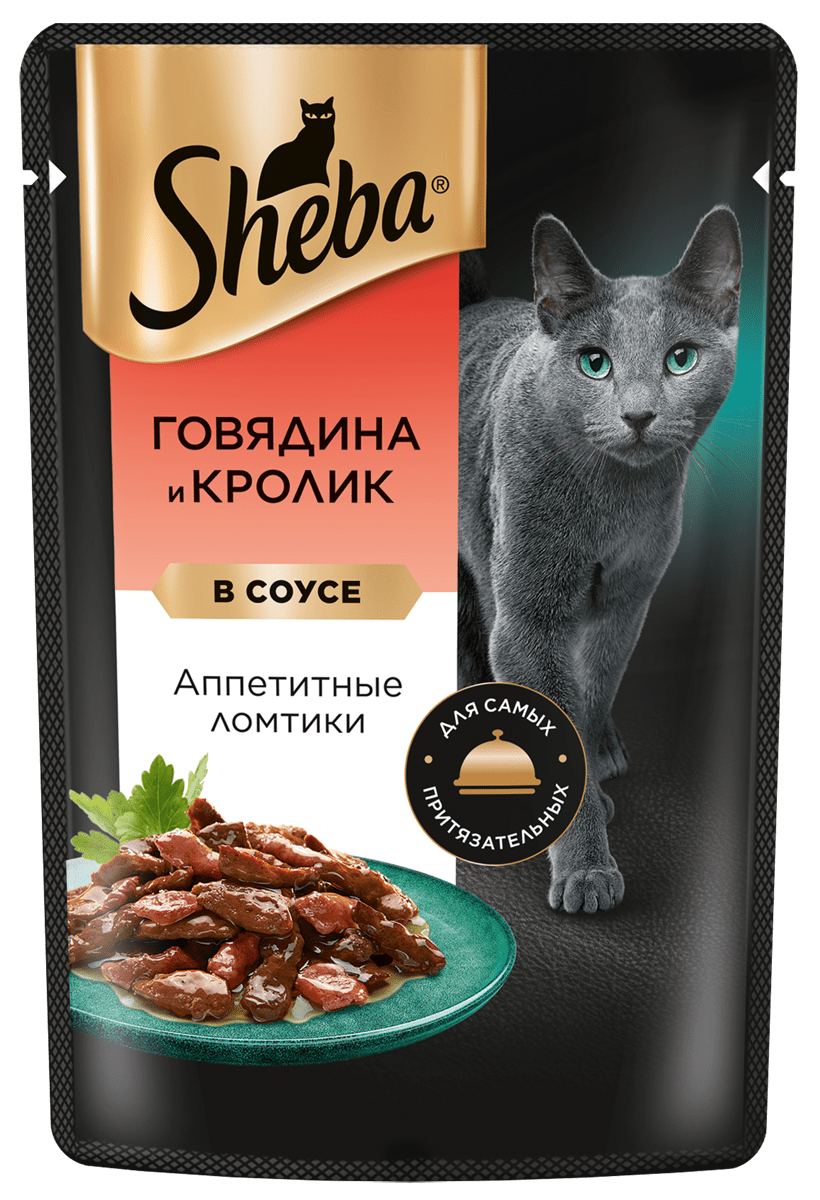 Корм для кошек Sheba® купить ломтики в соусе с говядиной, кроликом